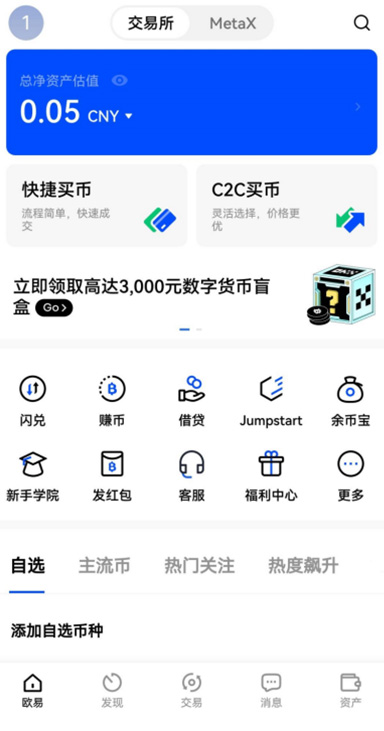 签名过程详情